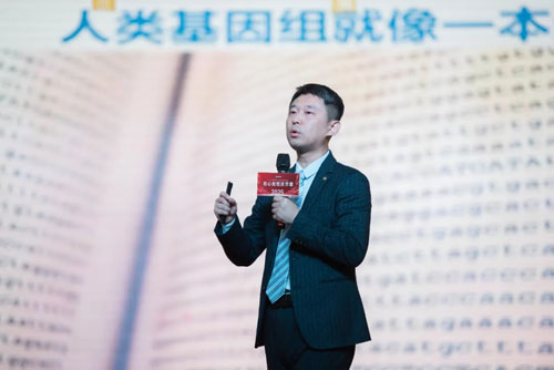 初心如炬 炎帝生物获牌14周年庆典盛大举行