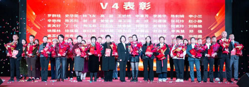 初心如炬 炎帝生物获牌14周年庆典盛大举行