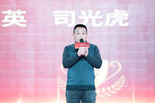 初心如炬 炎帝生物获牌14周年庆典盛大举行