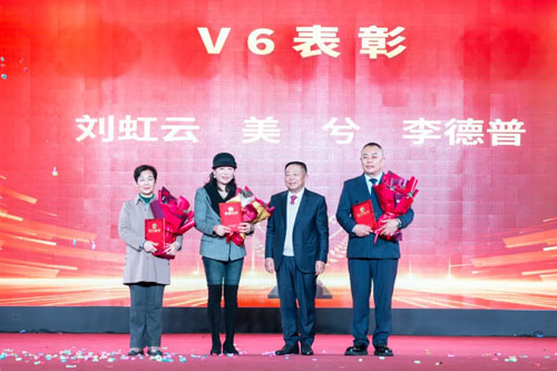 初心如炬 炎帝生物获牌14周年庆典盛大举行