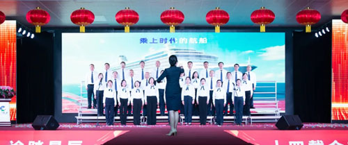 初心如炬 炎帝生物获牌14周年庆典盛大举行