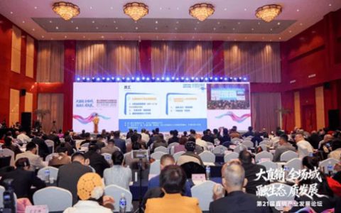 永春堂获2025直销行业年度品牌影响力企业