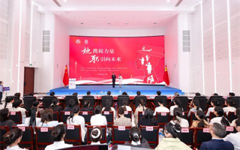 绿之韵集团总裁劳嘉带领企业助力女大学生就业创业