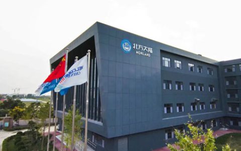 北方大陆生命科技健康产业园在八达岭建成