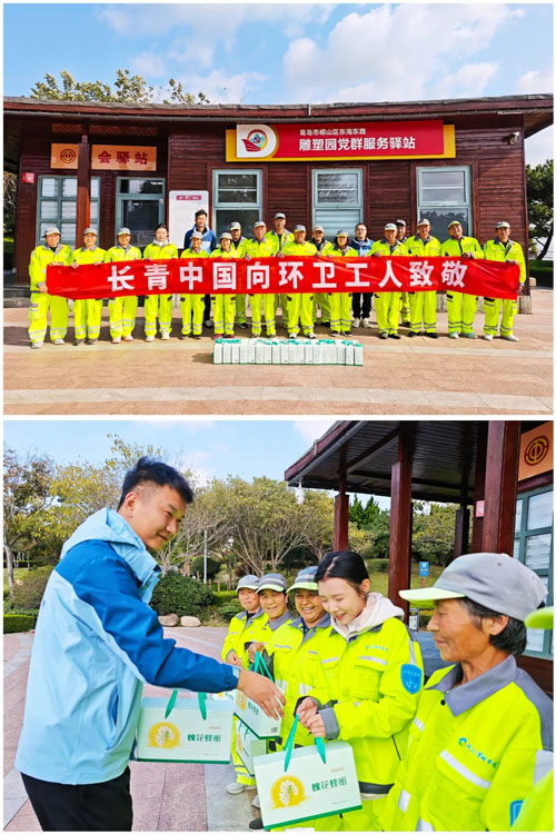 长青中国2025年十大新闻亮点精彩回顾