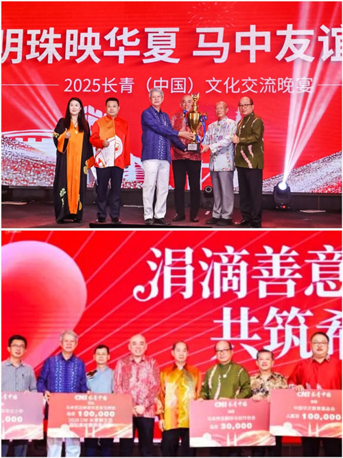 长青中国2025年十大新闻亮点精彩回顾