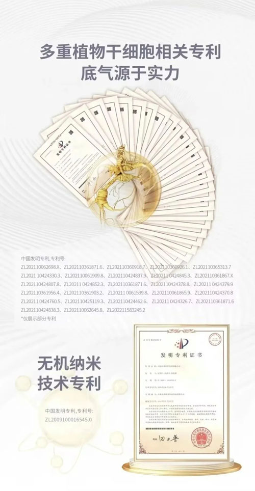 安然获2025中国时尚面料设计大赛优秀奖