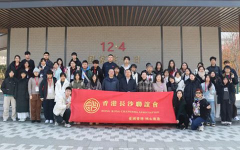 绿之韵胡国安助力香港、圭塘河两地青年交流
