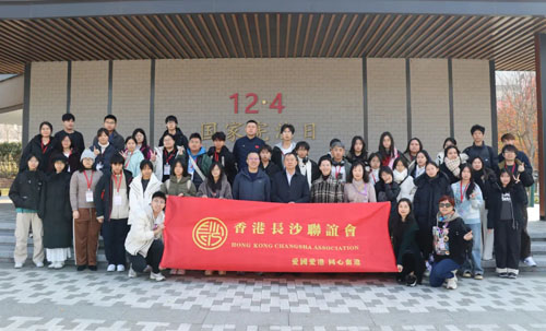 绿之韵胡国安助力香港、圭塘河两地青年交流