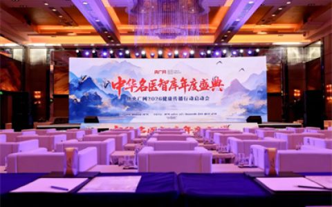 如新荣获“央广网2026健康长城”联合发起单位称号
