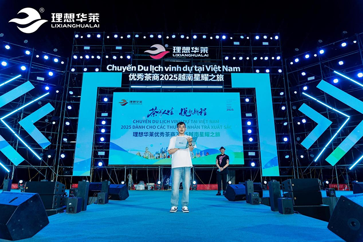 茶养人生，悦起新程——理想华莱2025优秀茶商越南星耀之旅圆满收官