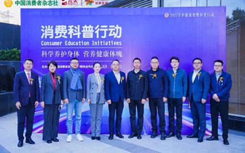 完美特约合作的消费科普行动在昆明成功举办