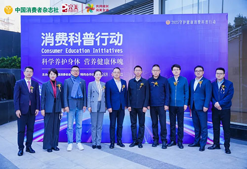 完美特约合作的消费科普行动在昆明成功举办