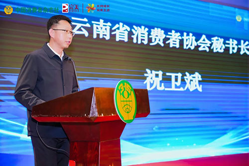 完美特约合作的消费科普行动在昆明成功举办