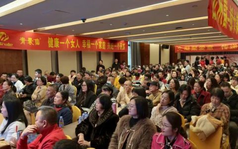 三八妇乐聚星系统健康财富分享会福州站落幕