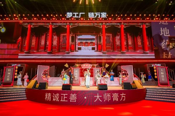 传承与创新：三生御坊堂发布AI慧诊仪与大师膏方系列，重构中医养生新生态