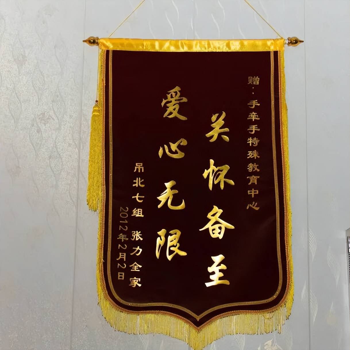圃美多乐活幸福家暖光行动再次启程，走进高陵手牵手特教中心，用行动传递公益力量