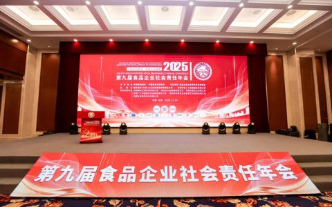 完美公司荣获“金鼎示范案例” | 以ESG实践绘就食品产业可持续发展新蓝图