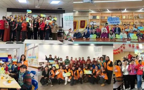 如新“乐善汇”志愿者再赴多地开展关爱长者活动，持续助力“健康中国”