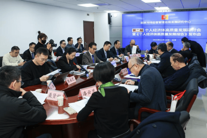 赋能全球个体创业 和治友德入选《个人经济体高质量发展报告》典型案例