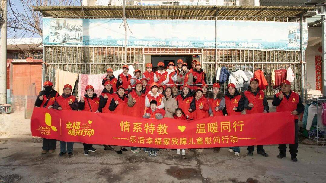 圃美多乐活幸福家暖光行动再次启程，走进高陵手牵手特教中心，用行动传递公益力量