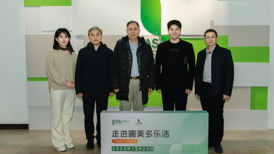 合规固本•新程致远 圃美多乐活合法合规经营研讨会圆满落幕