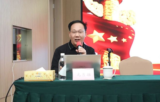 省工商联、绿之韵集团学习贯彻党的二十届四中全会精神交流会举行