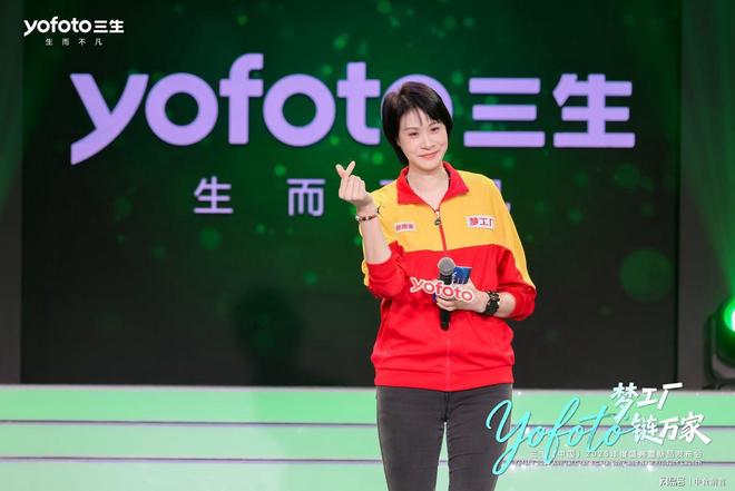 三生携手奥运冠军赵蕊蕊陈一冰 共同演绎“美好生活健康家”