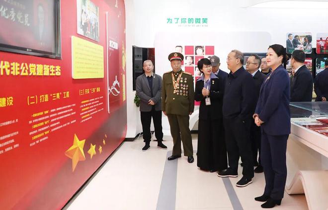 省工商联、绿之韵集团学习贯彻党的二十届四中全会精神交流会举行