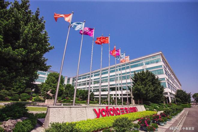 三生携手奥运冠军赵蕊蕊陈一冰 共同演绎“美好生活健康家”