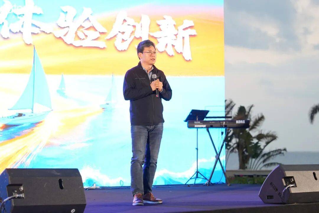 艾多美海南三亚领导人俱乐部会议圆满落幕