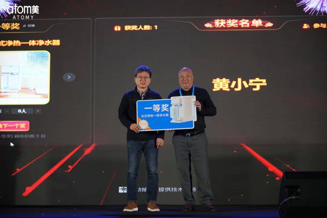 艾多美海南三亚领导人俱乐部会议圆满落幕