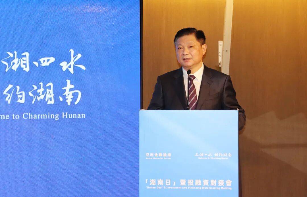 绿之韵胡国安董事长受邀参加第十九届亚洲金融论坛