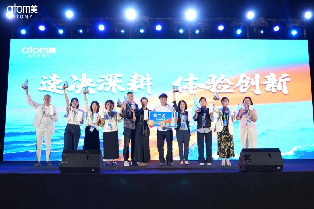 艾多美海南三亚领导人俱乐部会议圆满落幕