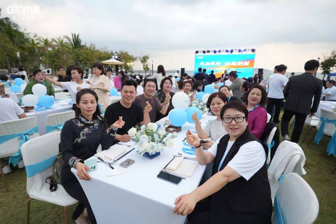 艾多美海南三亚领导人俱乐部会议圆满落幕