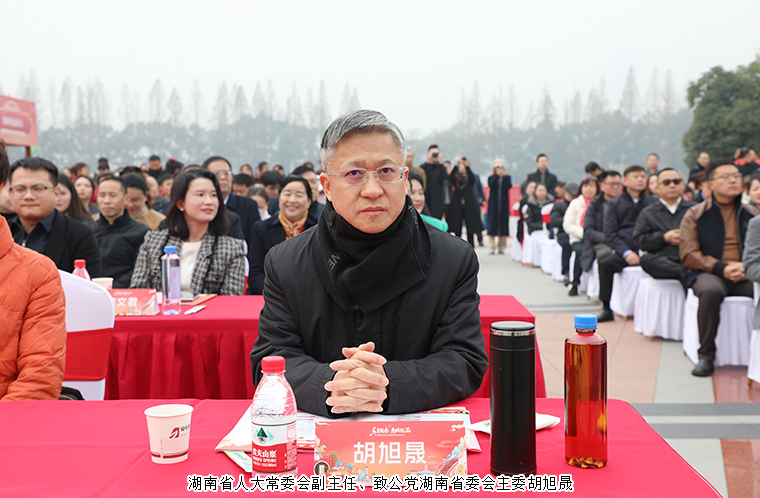 绿之韵胡国安董事长参加第二届致安优品推介会暨湖南致福年货节启动仪式，绿之韵特色产品获赞誉