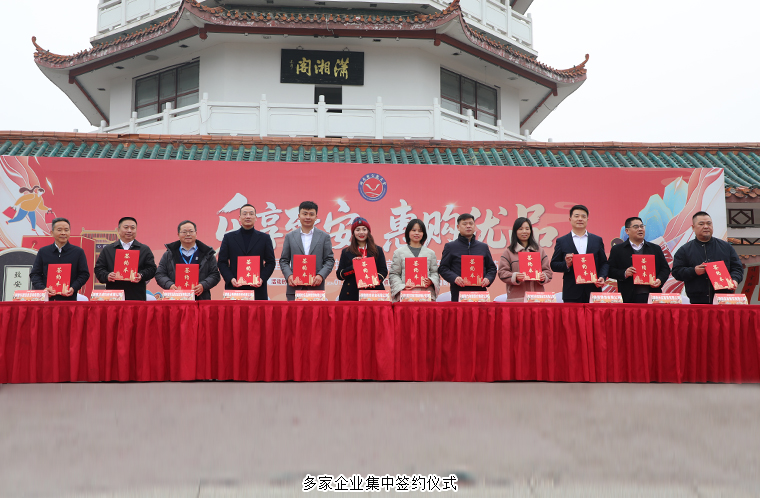 绿之韵胡国安董事长参加第二届致安优品推介会暨湖南致福年货节启动仪式，绿之韵特色产品获赞誉