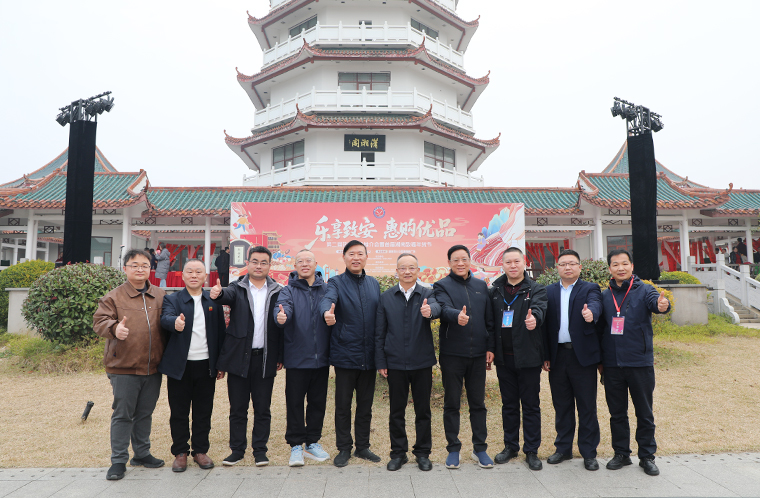 绿之韵胡国安董事长参加第二届致安优品推介会暨湖南致福年货节启动仪式，绿之韵特色产品获赞誉