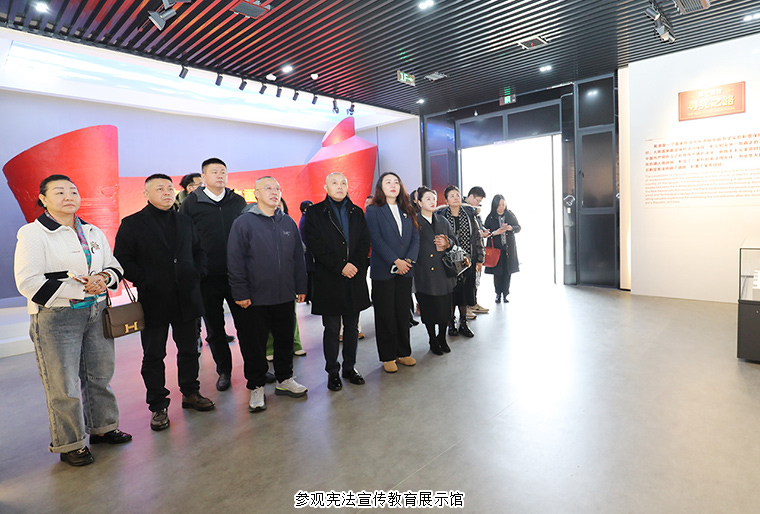 长沙市政协港澳委员一行走进圭塘河宪法公园开展主题活动