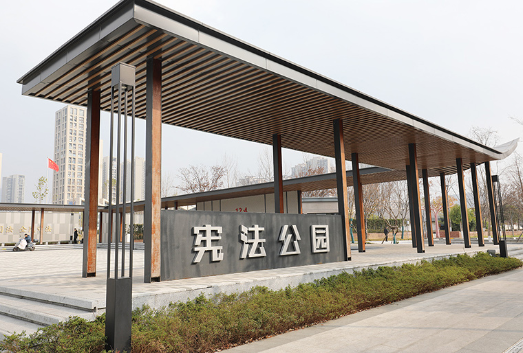 长沙市政协港澳委员一行走进圭塘河宪法公园开展主题活动