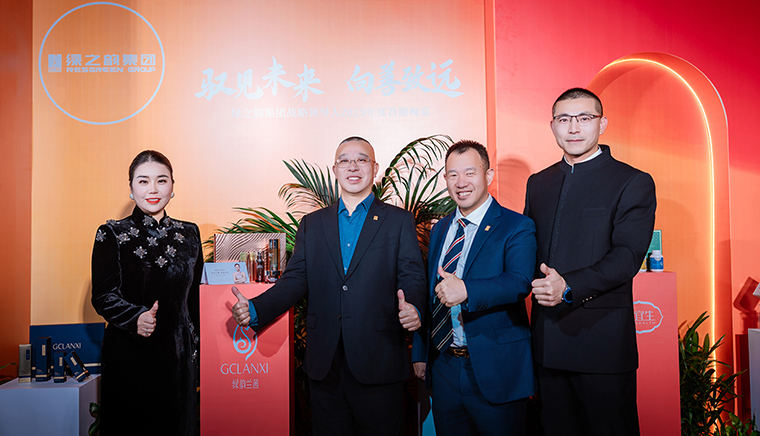 驭见未来·向善致远丨绿之韵集团战略领导人2025年度答谢晚宴盛大举行