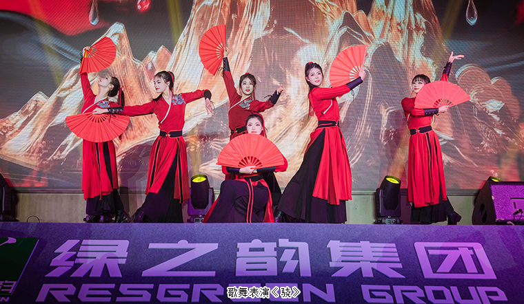 驭见未来·向善致远丨绿之韵集团战略领导人2025年度答谢晚宴盛大举行