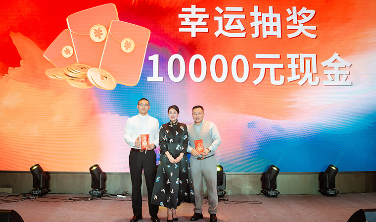驭见未来·向善致远丨绿之韵集团战略领导人2025年度答谢晚宴盛大举行