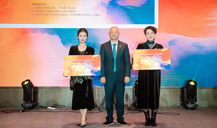 驭见未来·向善致远丨绿之韵集团战略领导人2025年度答谢晚宴盛大举行