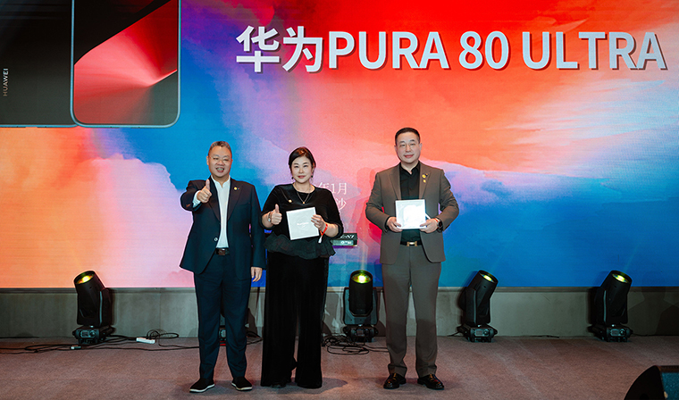 驭见未来·向善致远丨绿之韵集团战略领导人2025年度答谢晚宴盛大举行