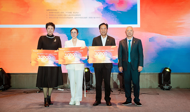 驭见未来·向善致远丨绿之韵集团战略领导人2025年度答谢晚宴盛大举行