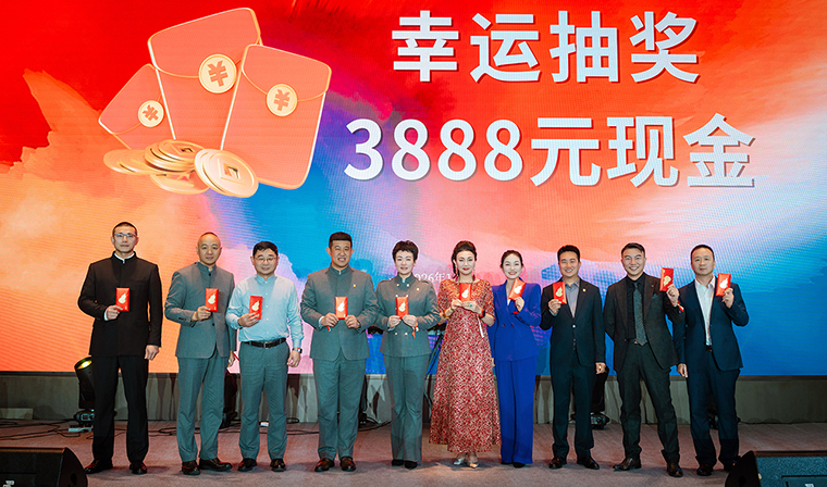 驭见未来·向善致远丨绿之韵集团战略领导人2025年度答谢晚宴盛大举行