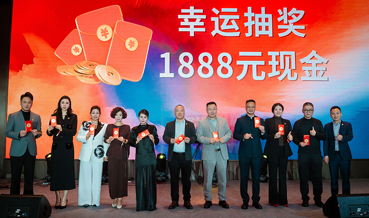 驭见未来·向善致远丨绿之韵集团战略领导人2025年度答谢晚宴盛大举行