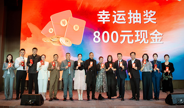 驭见未来·向善致远丨绿之韵集团战略领导人2025年度答谢晚宴盛大举行