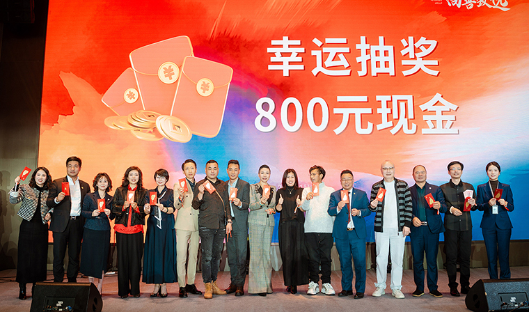 驭见未来·向善致远丨绿之韵集团战略领导人2025年度答谢晚宴盛大举行